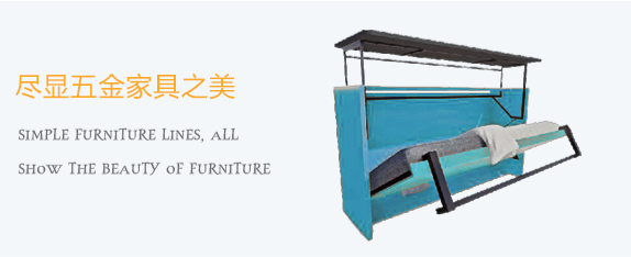 什么是收納五金材料？
